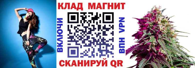 Купить Alpha-PVP МАРИХУАНА МЕФ ГАШ Бутурлиновка