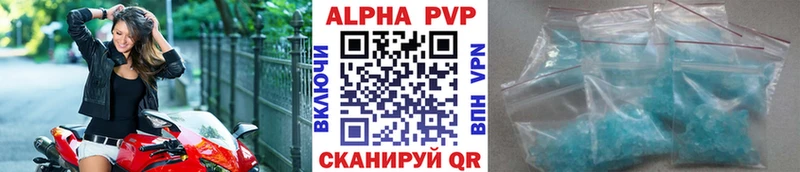 Купить закладки  Бутурлиновка  A PVP крисы CK 