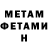 МЕТАДОН белоснежный Bunyodkhan Nasimoff