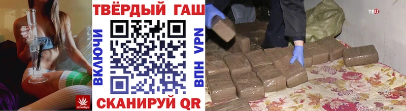 Купить где  Бутурлиновка  ГАШ убойный 