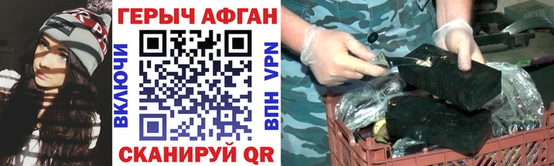 Купить закладки  Бутурлиновка  Героин VHQ 