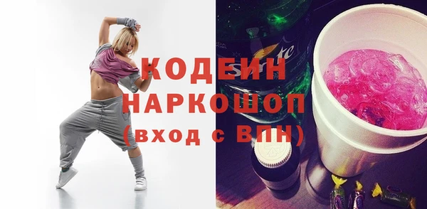 скорость mdpv Каменск-Шахтинский