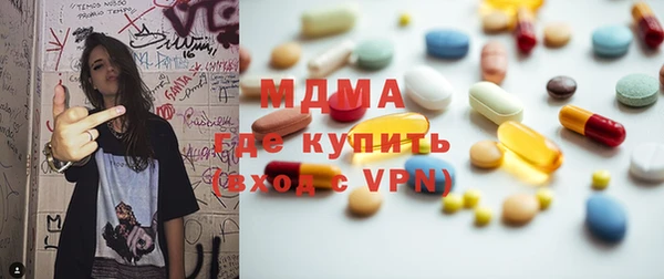 MDMA Каменка