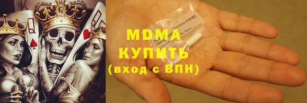 MDMA Каменка