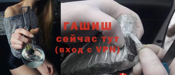 MDMA Каменка