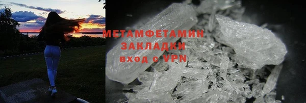 скорость mdpv Каменск-Шахтинский
