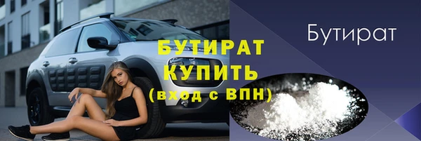 MDMA Каменка