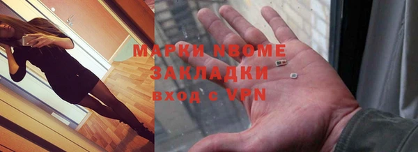 скорость mdpv Каменск-Шахтинский