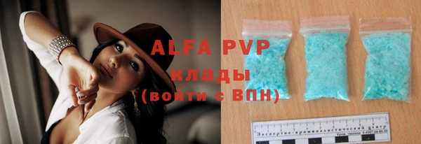 не бодяженный Каменногорск