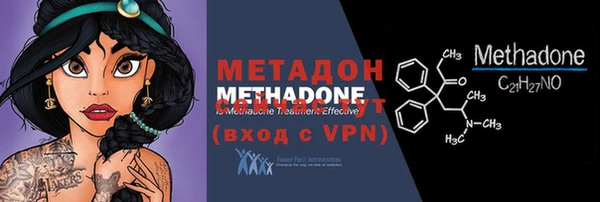 не бодяженный Каменногорск