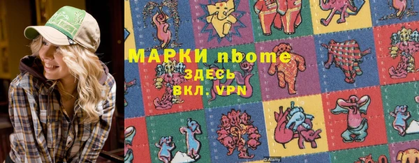 MDMA Каменка