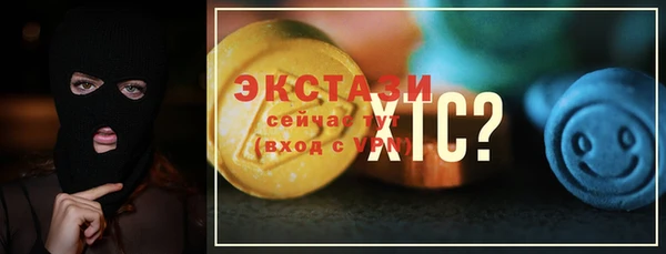 MDMA Каменка