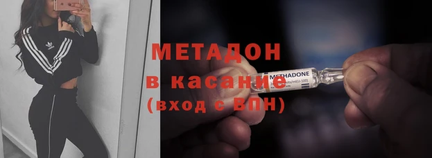 скорость mdpv Каменск-Шахтинский
