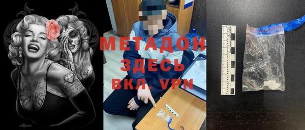 не бодяженный Каменногорск