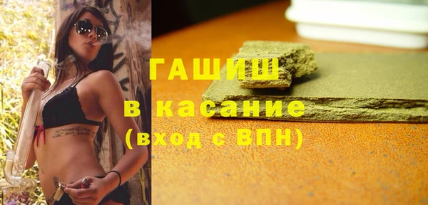 не бодяженный Каменногорск