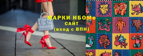 скорость mdpv Каменск-Шахтинский