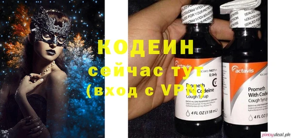 скорость mdpv Каменск-Шахтинский
