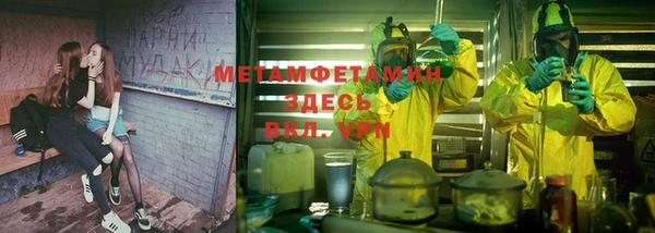 MDMA Каменка