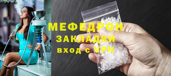 скорость mdpv Каменск-Шахтинский