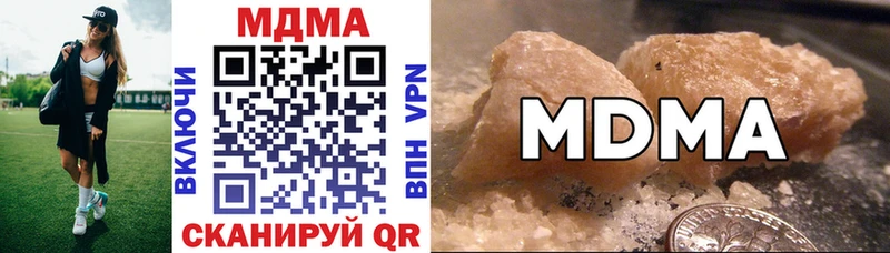 Купить  Бутурлиновка  МДМА кристаллы 