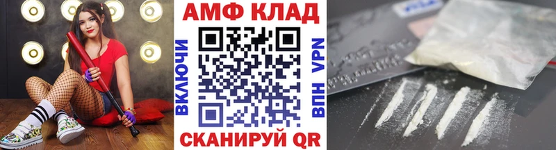 Первитин пудра  Купить где  Бутурлиновка 