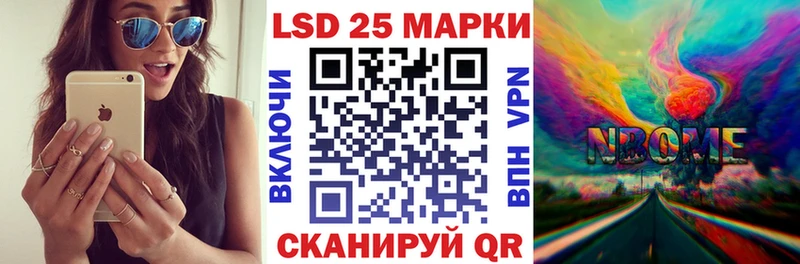 Купить  Бутурлиновка  Наркотические марки 1,5мг 